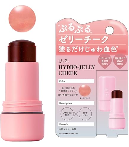 Amazon | 水ゼリーティントスティックリップチークチークステイン回転